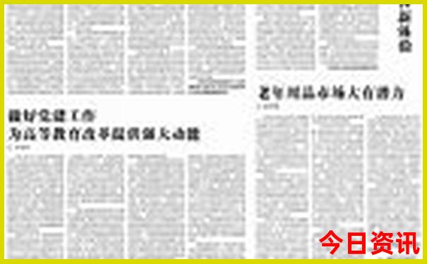 儿童去北京玩什么地方好